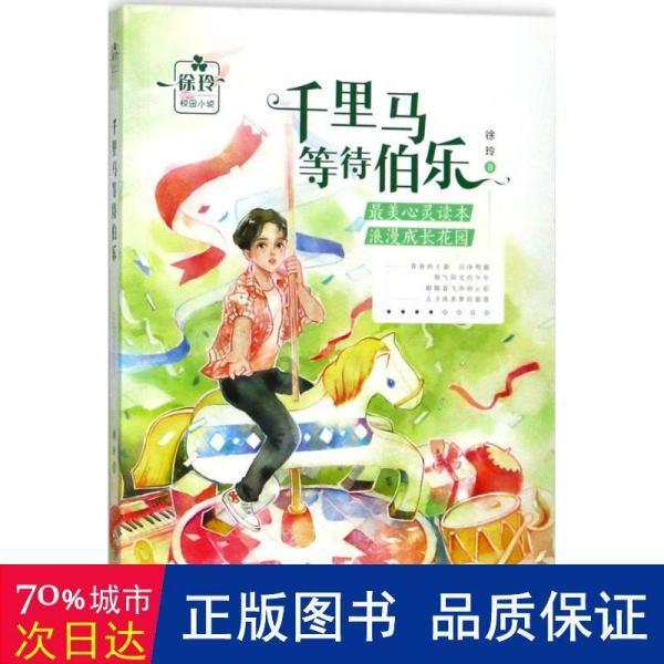 金沙9570(集团)股份有限公司